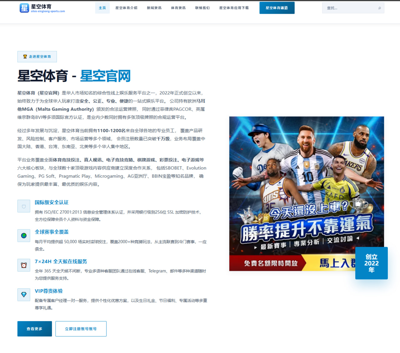 利物浦2026赛季排名变化与争冠可能性分析及影响因素详解